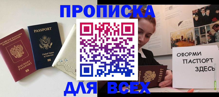 регистрация для дет. сада в Перми