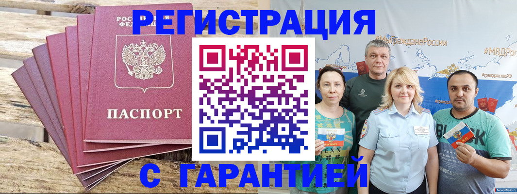 регистрация для школы в Перми